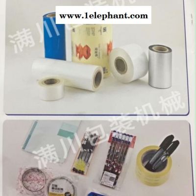 满川机械MC-250X绝缘胶布包装机厂家直供售后保障图5