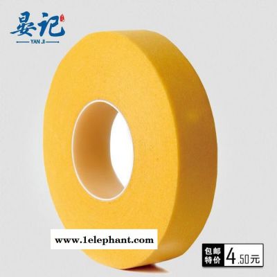 高温分色纸胶带.美缝纸胶带批发美文纸胶带美缝胶带和纸分色纸美纹纸黄色纸胶布图2