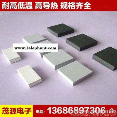 茂源MY250厂家专业生产导热硅胶片,导热矽胶片,矽胶帽套,矽胶布,耐高温绝缘粒,图7