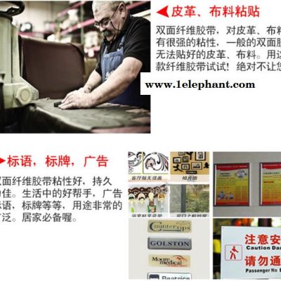 黄色3m双面胶 地板胶生产厂家 双面布基粘胶 网格纤维胶带  地毯胶  玻璃纤维胶布 玻纤胶带 网格胶带图2