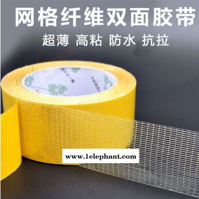 黄色3m双面胶 地板胶生产厂家 双面布基粘胶 网格纤维胶带  地毯胶  玻璃纤维胶布 玻纤胶带 网格胶带