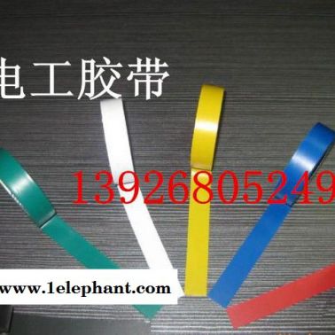 福建电工胶带 胶布