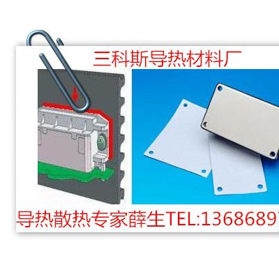 导热硅胶片 导热垫片 导热矽胶布**欢迎订购图3