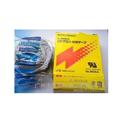 日东高温胶带NO.903UL 0.18mm*19mm*10m 绝缘耐高温胶布图2