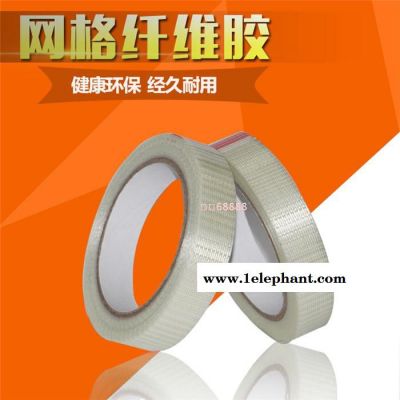 玻璃纤维胶带 透明网格纤维胶带 网格纤维胶布 强力单面胶带50米图3