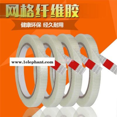 玻璃纤维胶带 透明网格纤维胶带 网格纤维胶布 强力单面胶带50米图2