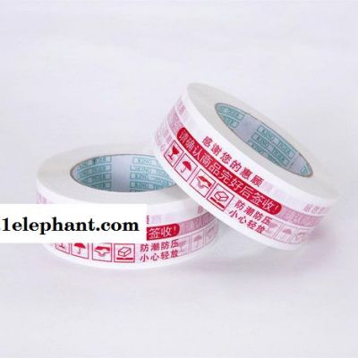 贝欣胶粘制品 胶粘带 包装胶带 警示胶带 上海胶带厂家 胶带封箱带 胶带 印刷胶带厂家 封口打包胶布批发图6