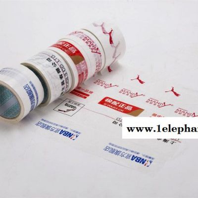 贝欣胶粘制品 胶粘带 包装胶带 警示胶带 上海胶带厂家 胶带封箱带 胶带 印刷胶带厂家 封口打包胶布批发图5