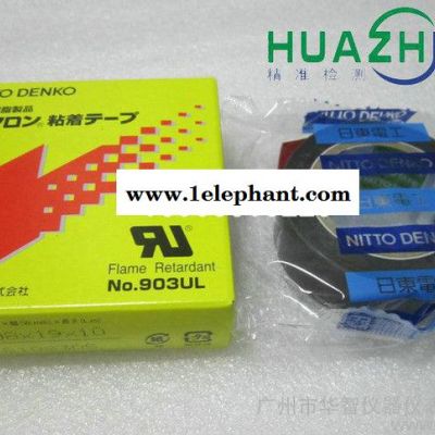 日东绝缘高温胶布 0.08mm*19MM*10M高温胶带NO.903UL图2