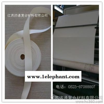 供应耐电压绝缘硅胶布（耐温性，防腐性，抗老化性能）