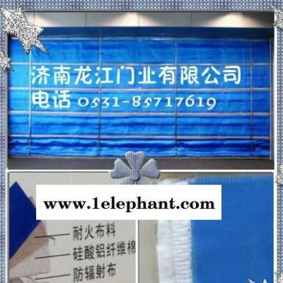特级无机布防火卷帘门-无机布/硅胶布+图册样品图3