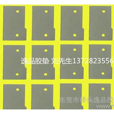 导热硅胶片,导热矽胶片,阻燃胶片,导热矽胶布,导热胶片图2