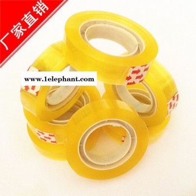 宜兴透明封箱胶带 封口胶布 办公文具迷你胶带 **图2
