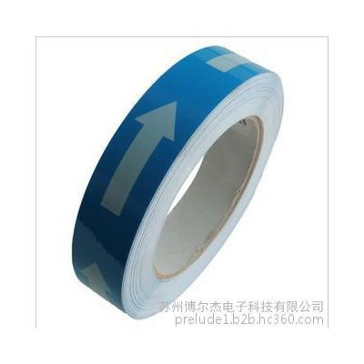 博尔杰 反光膜 箭头警示胶带 反光胶带 地面划线指示胶布图3