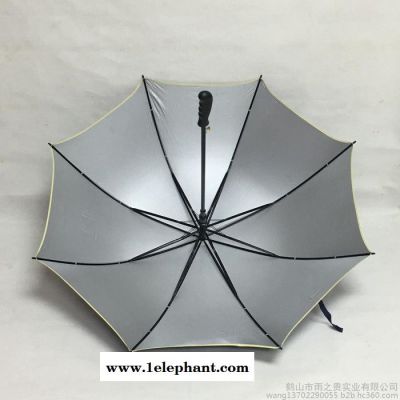 雨之贵厂家定制生产 23寸钢槽伞架 采用防晒银胶布 可印字LOGO雨伞 适用 银行 保险 汽车 客户赠礼等店铺**活动图2