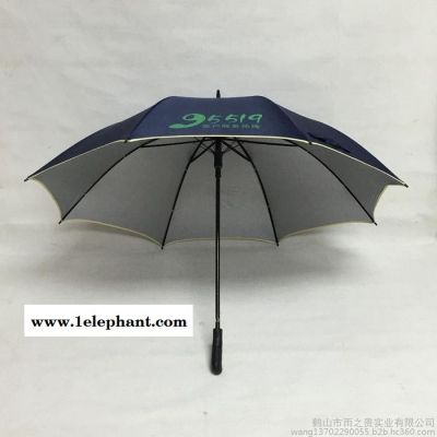 雨之贵厂家定制生产 23寸钢槽伞架 采用防晒银胶布 可印字LOGO雨伞 适用 银行 保险 汽车 客户赠礼等店铺**活动图3
