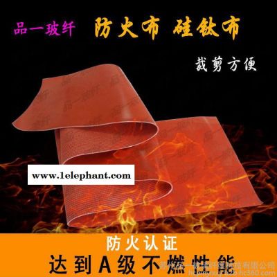硅胶布 双面硅钛防火布 耐高温硅玻钛金布 排烟软节布 耐火软连接布 硅橡胶玻纤布 阻燃橡胶布 硅橡胶防火布 高温硅胶布图5