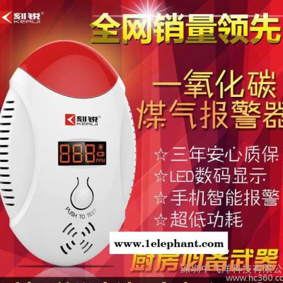 一氧化碳报警器co警报器气体泄漏检测仪蜂窝煤煤气报警器家用图2