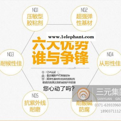 3M 绝缘胶布 特优型33+ 电工胶带 黑 宽 可定制图3