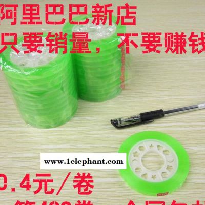 特粘型透明文具胶带宽0.7cm净厚12mm小胶带 胶布 封口图3