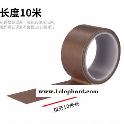 PTFE高温胶带 铁氟龙胶带 耐磨绝缘胶带 耐腐蚀高温胶布 双面胶定制** 高温胶带耐260-300度铁氟龙图6