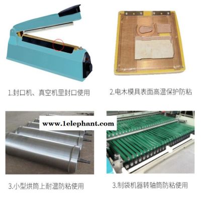 PTFE高温胶带 铁氟龙胶带 耐磨绝缘胶带 耐腐蚀高温胶布 双面胶定制** 高温胶带耐260-300度铁氟龙图3