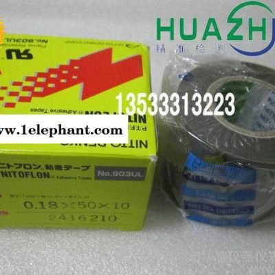 日东NITTO DENKO高温胶带NO.903UL 0.18mm*25mm*10m胶布图3