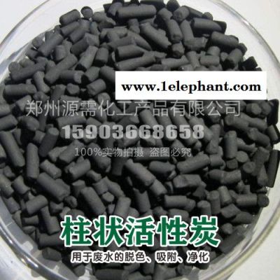 活性炭 巩义源需 **活性炭 活性炭 椰活性炭 果活性炭 粉活性炭 柱活性炭 活性炭厂 活性炭批发 活性炭 活性炭 18图2