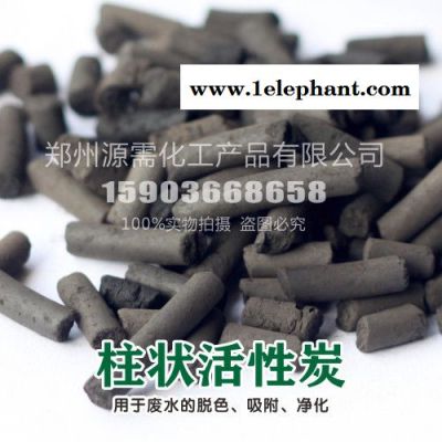 活性炭 巩义源需 **活性炭 活性炭 椰活性炭 果活性炭 粉活性炭 柱活性炭 活性炭厂 活性炭批发 活性炭 活性炭 18图4
