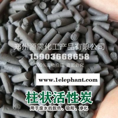 活性炭 巩义源需 **活性炭 活性炭 椰活性炭 果活性炭 粉活性炭 柱活性炭 活性炭厂 活性炭批发 活性炭 活性炭 20图2