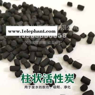 活性炭 巩义源需 **活性炭 活性炭 椰活性炭 果活性炭 粉活性炭 柱活性炭 活性炭厂 活性炭批发 活性炭 活性炭 20图5