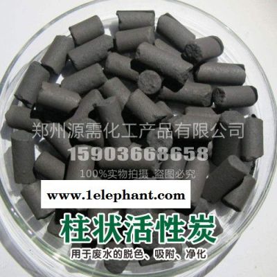活性炭 巩义源需 **活性炭 活性炭 椰活性炭 果活性炭 粉活性炭 柱活性炭 活性炭厂 活性炭批发 活性炭 活性炭 20图6