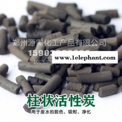 活性炭 巩义源需 **活性炭 活性炭 椰活性炭 果活性炭 粉活性炭 柱活性炭 活性炭厂 活性炭批发 活性炭 活性炭 20图4