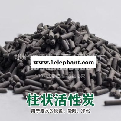 活性炭 巩义源需 **活性炭 活性炭 椰活性炭 果活性炭 粉活性炭 柱活性炭 活性炭厂 活性炭批发 活性炭 活性炭 20图3