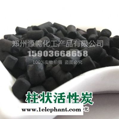 活性炭 巩义源需 **活性炭 活性炭 椰活性炭 果活性炭 粉活性炭 柱活性炭 活性炭厂 活性炭批发 活性炭 活性炭 20图7