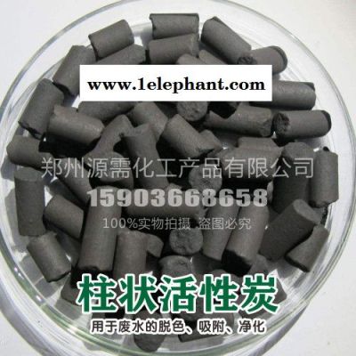 活性炭 巩义源需 **活性炭 活性炭 椰活性炭 果活性炭 粉活性炭 柱活性炭 活性炭厂 活性炭批发 活性炭 活性炭 16图2