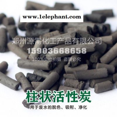 活性炭 巩义源需 **活性炭 活性炭 椰活性炭 果活性炭 粉活性炭 柱活性炭 活性炭厂 活性炭批发 活性炭 净化活性炭1图3