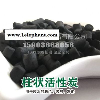 活性炭 巩义源需 **活性炭 活性炭 椰活性炭 果活性炭 粉活性炭 柱活性炭 活性炭厂 活性炭批发 活性炭 净化活性炭1图4