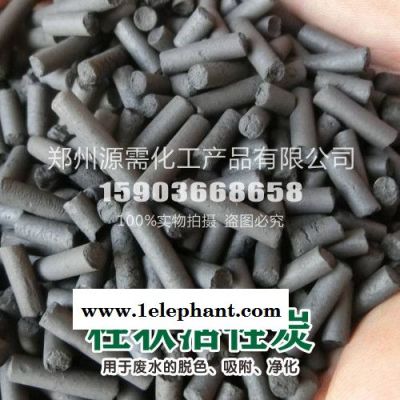 活性炭 巩义源需 **活性炭 活性炭 椰活性炭 果活性炭 粉活性炭 柱活性炭 活性炭厂 活性炭批发 活性炭 净化活性炭8图5