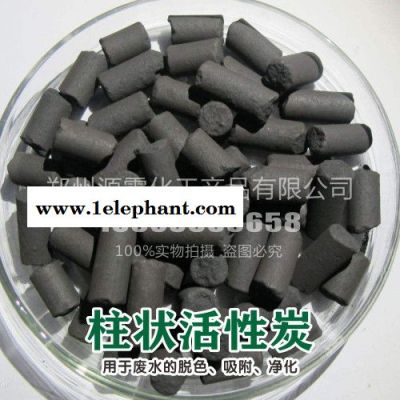 活性炭 巩义源需 **活性炭 活性炭 椰活性炭 果活性炭 粉活性炭 柱活性炭 活性炭厂 活性炭批发 活性炭 净化活性炭8图2