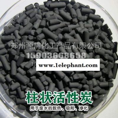 活性炭 巩义源需 **活性炭 活性炭 椰活性炭 果活性炭 粉活性炭 柱活性炭 活性炭厂 活性炭批发 活性炭 净化活性炭8图4