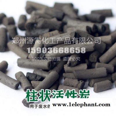 活性炭 巩义源需 **活性炭 活性炭 椰活性炭 果活性炭 粉活性炭 柱活性炭 活性炭厂 活性炭批发 活性炭 净化活性炭5图2