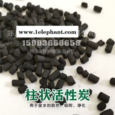 活性炭 巩义源需 **活性炭 活性炭 椰活性炭 果活性炭 粉活性炭 柱活性炭 活性炭厂 活性炭批发 活性炭 活性炭 10图4