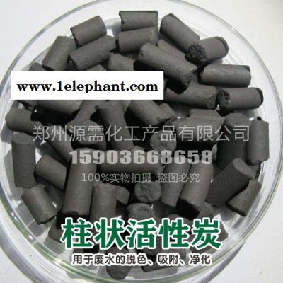 活性炭 巩义源需 **活性炭 活性炭 椰活性炭 果活性炭 粉活性炭 柱活性炭 活性炭厂 活性炭批发 活性炭 活性炭 10图5