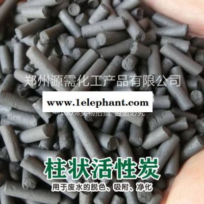 活性炭 巩义源需 **活性炭 活性炭 椰活性炭 果活性炭 粉活性炭 柱活性炭 活性炭厂 活性炭批发 活性炭 活性炭 13图5