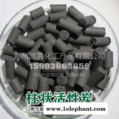 活性炭 巩义源需 **活性炭 活性炭 椰活性炭 果活性炭 粉活性炭 柱活性炭 活性炭厂 活性炭批发 活性炭 活性炭 23图2