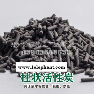 源需 活性炭 活性炭 活性炭 活性炭 活性炭 活性炭 活性炭 活性炭 活性炭 活性炭 活性炭 活性炭 活性炭 活性炭图3