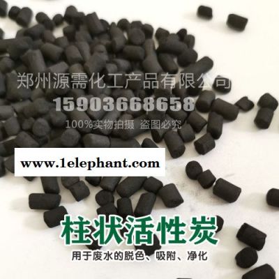 源需 活性炭 活性炭 活性炭 活性炭 活性炭 活性炭 活性炭 活性炭 活性炭 活性炭 活性炭 活性炭 活性炭 活性炭图6