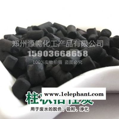 源需 活性炭 活性炭 活性炭 活性炭 活性炭 活性炭 活性炭 活性炭 活性炭 活性炭 活性炭 活性炭 活性炭 活性炭图7