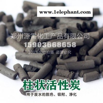 源需 活性炭 活性炭 活性炭 活性炭 活性炭 活性炭 活性炭 活性炭 活性炭 活性炭 活性炭 活性炭 活性炭 活性炭图5
